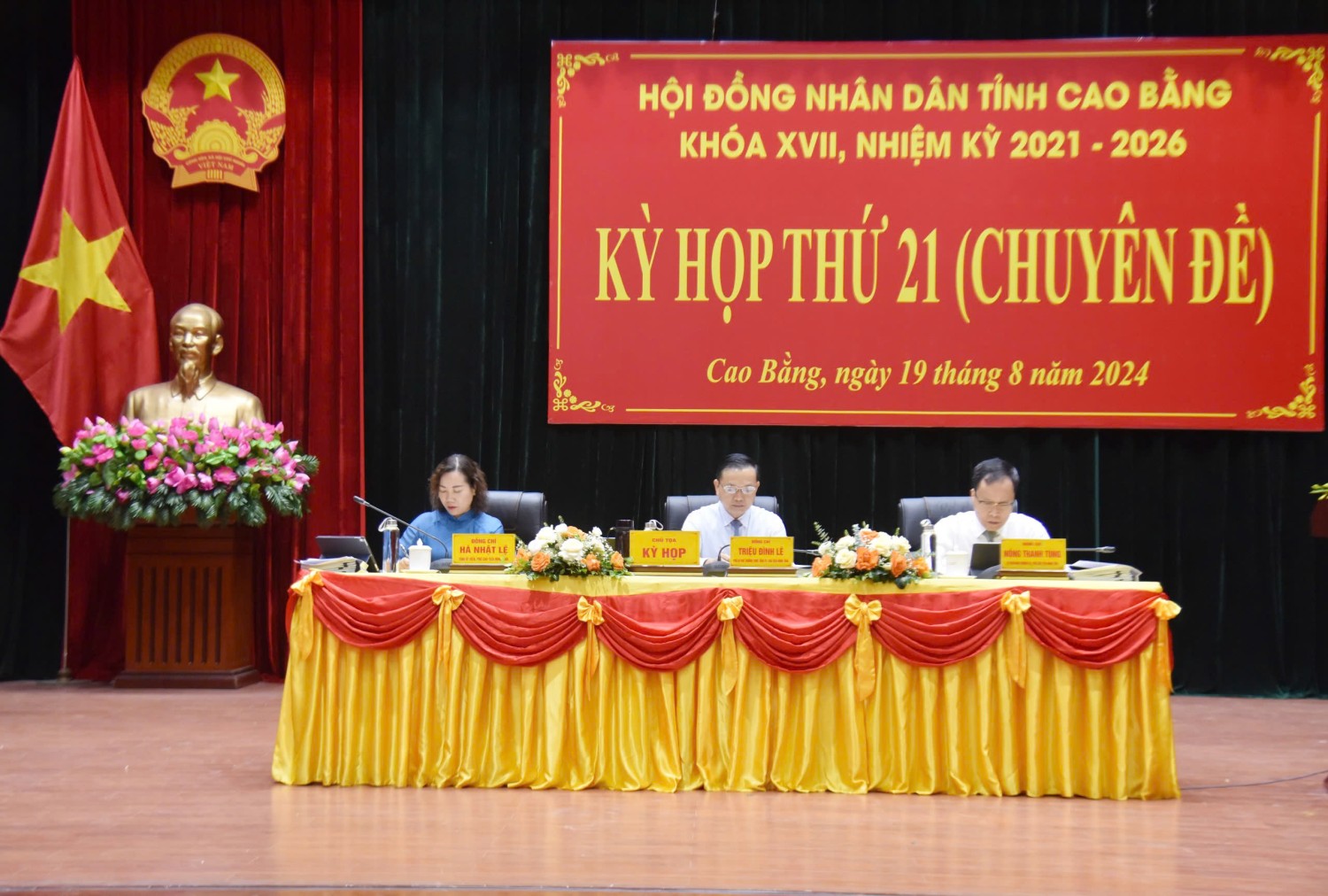 Kỳ họp thứ 21 (chuyên đề) HĐND tỉnh khóa XVII, nhiệm kỳ 2021 - 2026